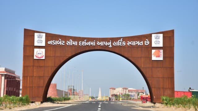 1 Gujarat Na Jilla Mcq (ગુજરાતના જિલ્લા MCQ) 2 1 Gujarat Na Jilla Mcq