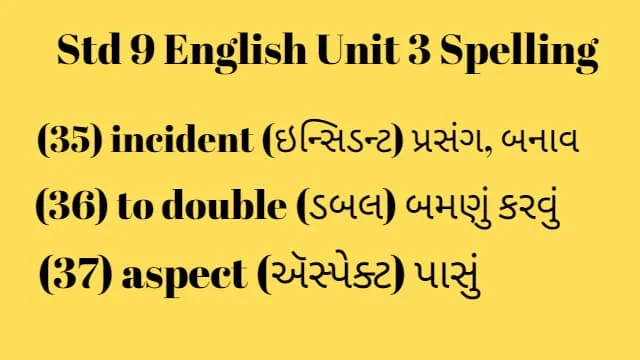 Std 9 English Unit 3 Spelling