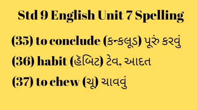 Std 9 English Unit 7 Spelling (ધોરણ 9 અંગ્રેજી એકમ 7 સ્પેલિંગ) 3 Std 9 English Unit 7 Spelling
